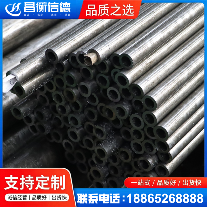 阿里GCr15精密钢管