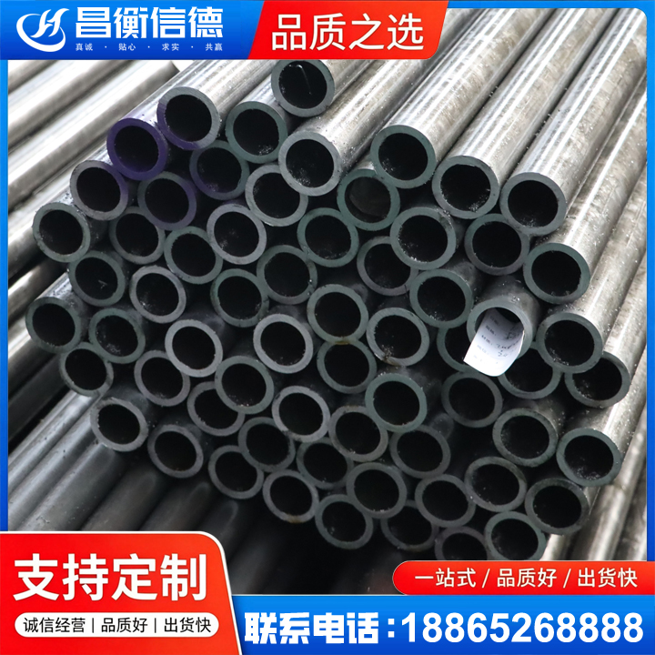 阿里20cr精密钢管