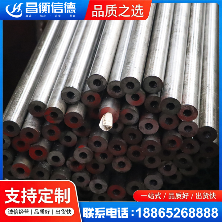 阿里20#精密钢管